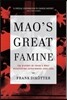 Mao's Great Famine: The History of China's Most Devastating Catastrophe, 1958-1962