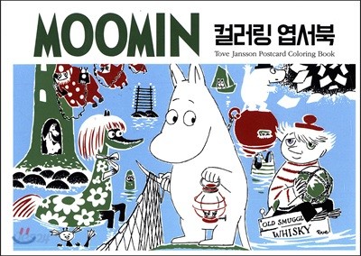 MOOMIN 무민 컬러링 엽서북