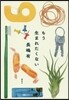 もう生まれたくない
