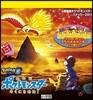 劇場版ポケットモンスタ- ステッカ-2017