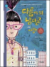 상품명