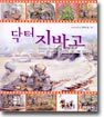 닥터 지바고