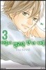 가슴이 떨리는 건 너 때문 3