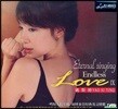 Yao Si Ting (야오시팅) - Endless Love 9
