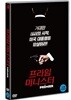 프라임 미니스터 (1Disc)