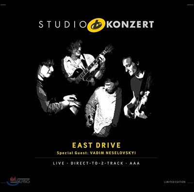 East Drive - Studio Konzert 이스트 드라이브 - 스튜디오 콘서트 [Limited Edition LP]