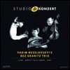 Vadim Neselovskyi's Bez Granitz Trio - Studio Konzert 바딤 네셀로프스키 베즈 그라니츠 트리오 - 스튜디오 콘서트 [Limited Edition LP]