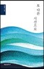 또 다른 시선으로