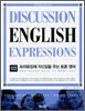 DISCUSSION ENGLISH EXPRESSIONS