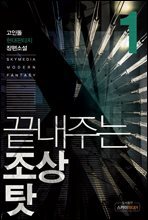상품명