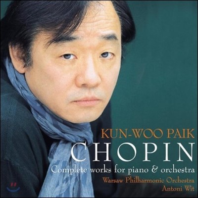 백건우 - 쇼팽: 피아노 협주곡 1번, 2번 (Chopin: Complete Works For Piano &amp; Orchestra)