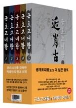 상품명