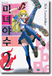 상품명