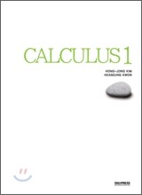 CALCULUS 1