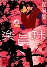 상품명