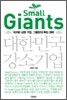Small Giants 스몰 자이언츠 대한민국 강소기업