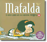 마팔다 6