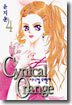 Cynical Orange 시니컬 오렌지 4