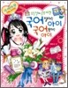 국어 잘하는 아이 국어 못하는 아이