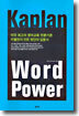 Kaplan Word Power