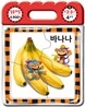 달콤 과일