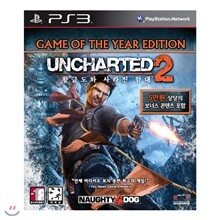 [PS3] 언차티드 2(UNCHARTED2) Game Of The Year Edition