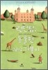 런던탑, 동물원 그리고 거북이