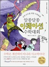 상품명
