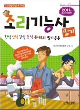 상품명