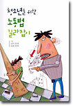 상품명