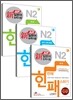新 일본어능력시험 한 번에 패스하기 N2 세트