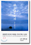 하늘색 모자