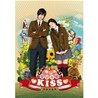 장난스런 키스 (MBC 드라마) OST