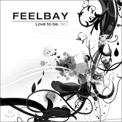 필베이 (Feelbay) - Love To Be Part 2