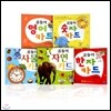 [웅진주니어] 곰돌이카드세트 (전5권:숫자,한자,영어,사물,자연)