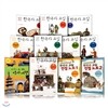 [웅진주니어] 마주보는 한국사교실 1-8권