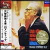 브루크너 : 교향곡 4번 - 칼 뵘 (SHM-CD)