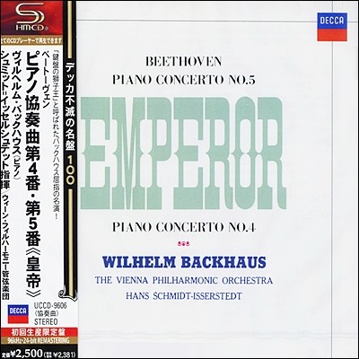 베토벤 : 피아노 협주곡 4번, 5번  - 빌헬름 박하우스 (SHM-CD)