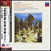 모차르트 : 교향곡 25번, 29번, 35번 - 케르테즈 (SHM-CD)