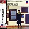 무소르그스키 : 전람회의 그림 - 앙세르메 (SHM-CD)
