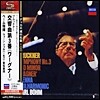 브루크너 : 교향곡 3번 - 칼 뵘 (SHM-CD)