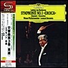 베토벤 : 교향곡 3번, 에그몬트 서곡 - 번스타인 (SHM-CD)