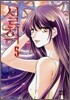 설희 5