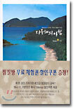 지중해의 아침