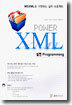 Power XML