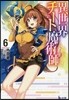 異世界チ-ト魔術師(6)