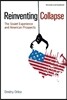 Reinventing Collapse: The Soviet Experience and American Prospects-Revised & Updated