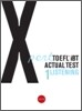 Xpert TOEFL iBT Actual TEST Listening 1