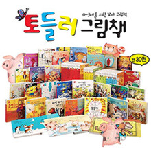[한국삐아제] 토들러그림책 / 전30권