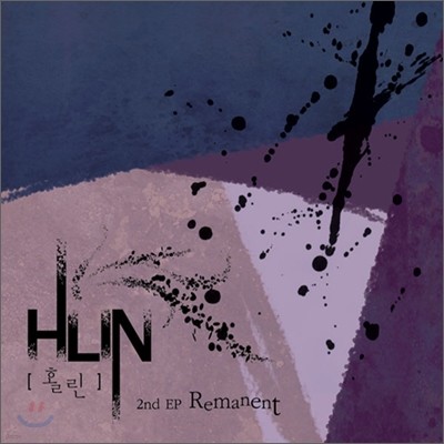 홀린 (HLIN) - Remanent